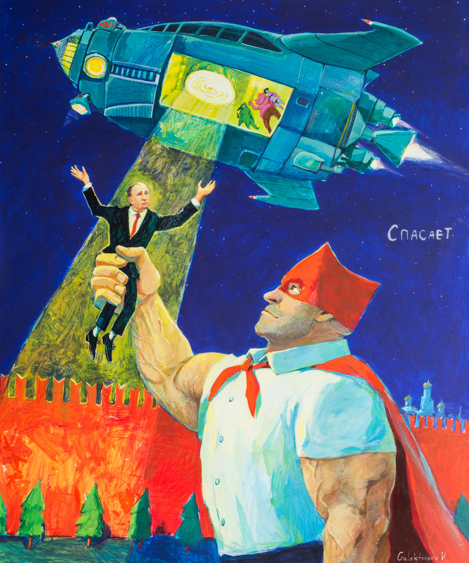 Superpioneer saves - My, Painting, , UFO, Superheroes, Russia, Vladimir Putin