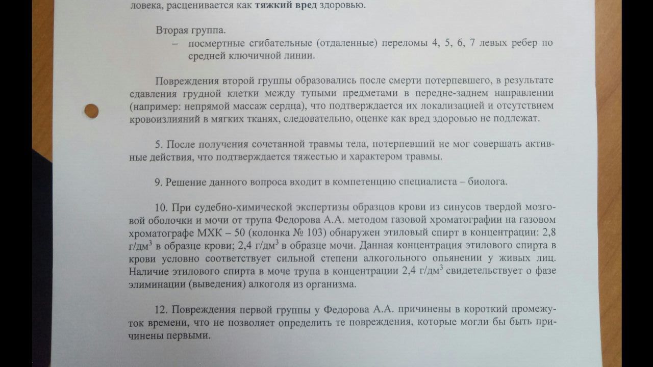 Про пьяного сотрудника ДПС,как его пытались остановить и чем это все закончилось. - ДТП, Следственный комитет, Прокуратура, Суд, Полиция, Беспредел, Якутия