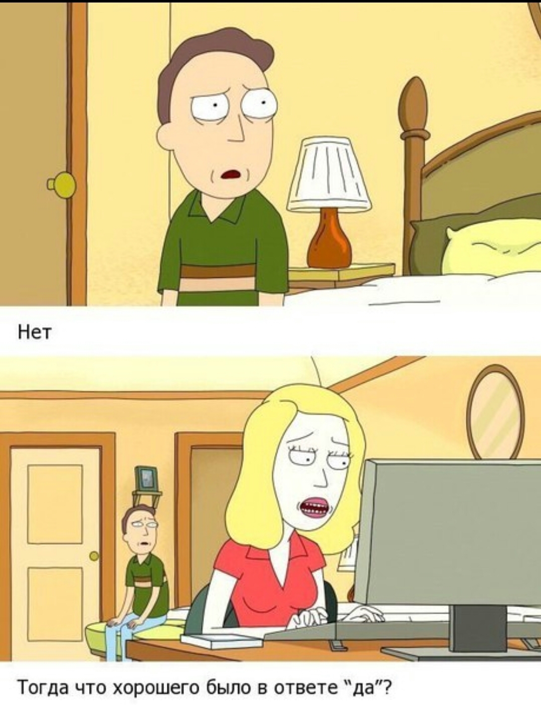 When I asked a simple question to a girl - Question, Girls, Longpost, Rick and Morty