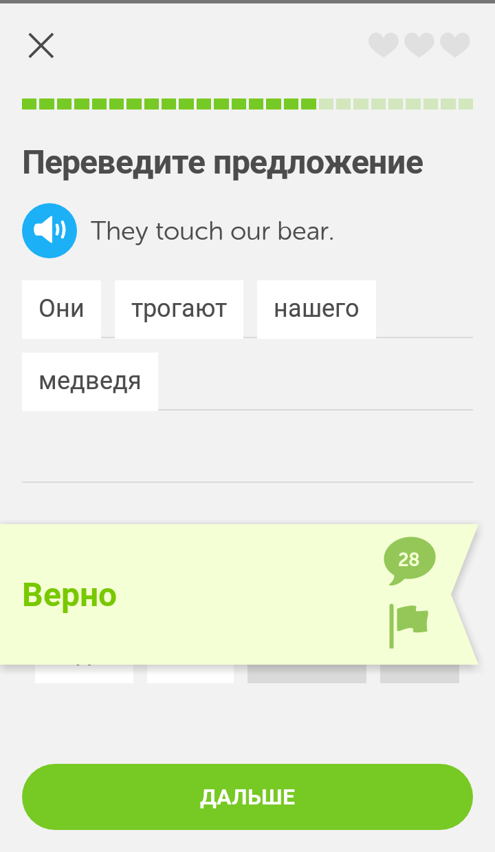 As useful as ever for Russia - English language, , Cranberry, Education, Russia