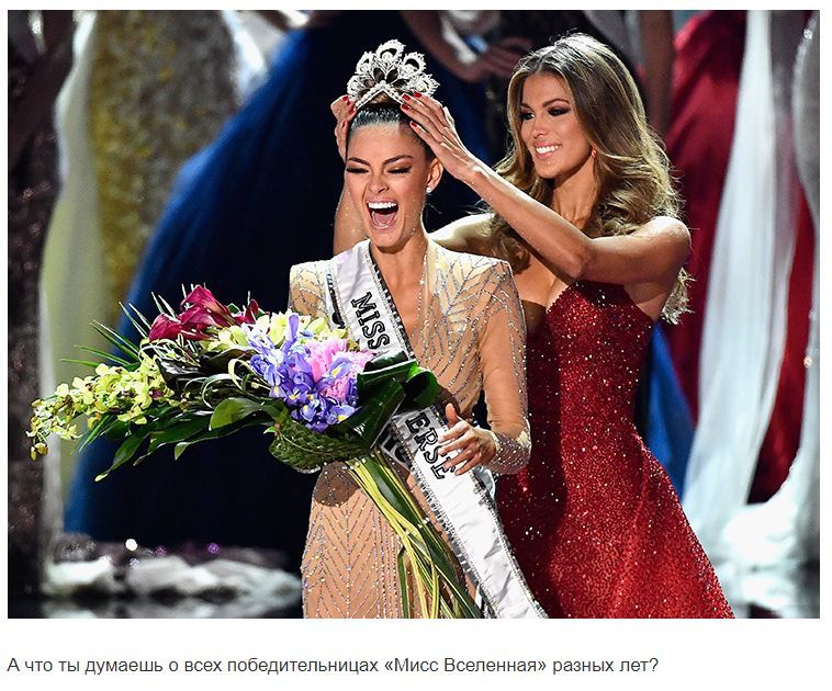 All Miss Universe Winners: How Beauty Ideals Have Changed in 65 Years (Part 2) - Competition, Girls, The photo, Miss Universe, Interesting, A selection, Longpost