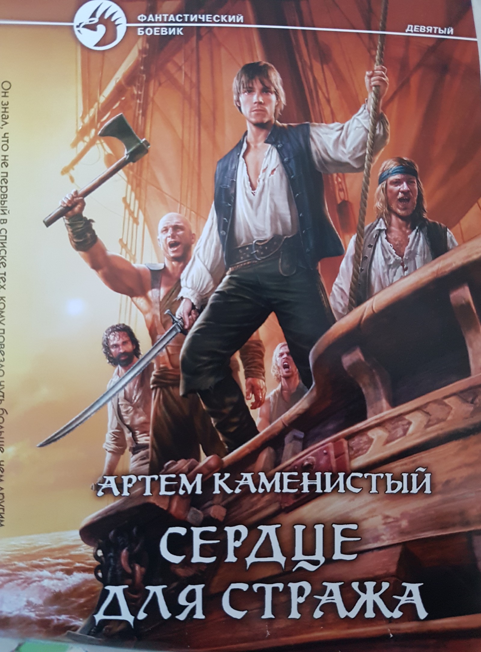 Нашёл ещё один шедевр Артёма Каменистого с Джаредом Падалеки - Моё, Сэм Винчестер, Сверхъестественное, По-Русски, Джаред Падалеки