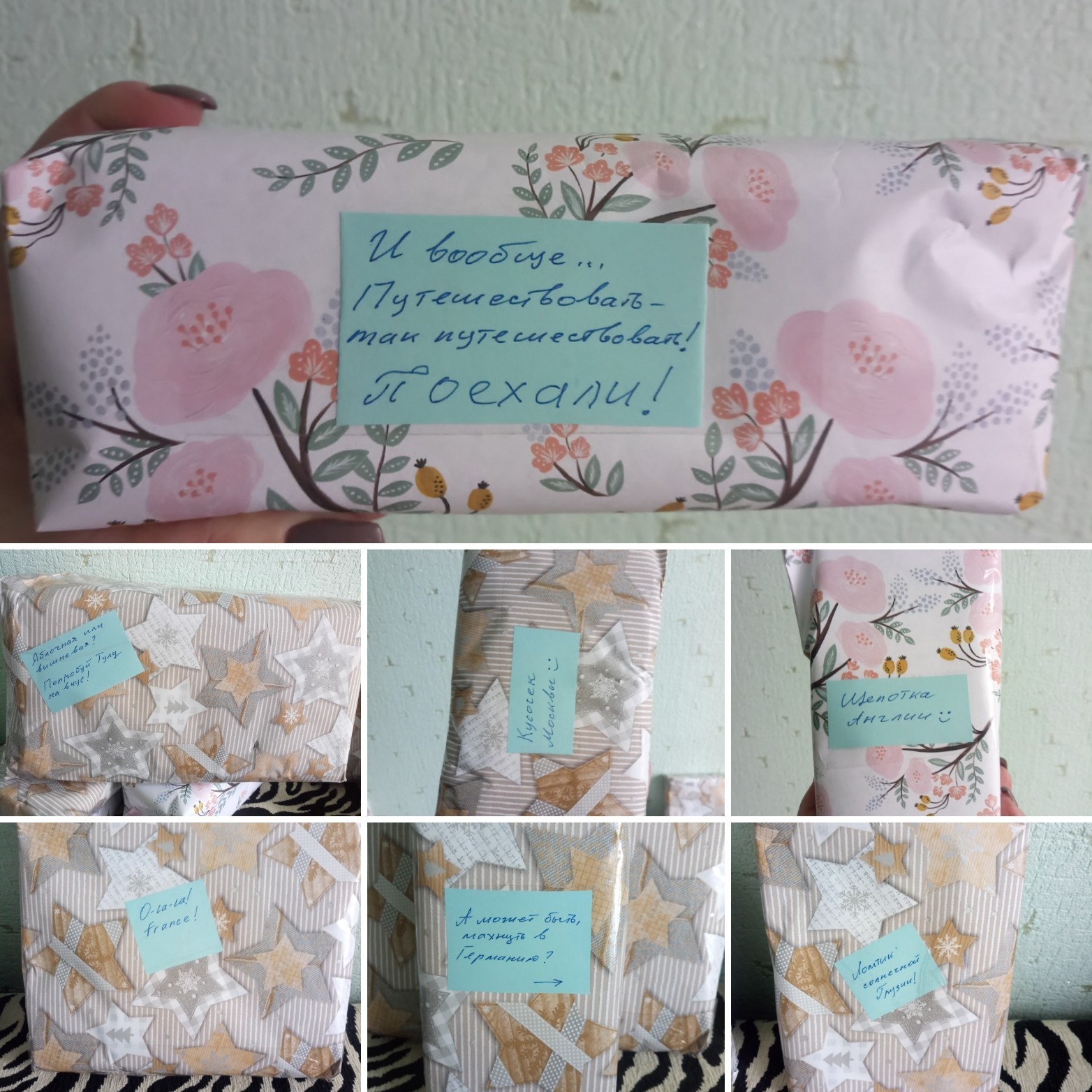 Parcel from Moscow!!!!!!! - My, Gift exchange, Package, Many letters, Longpost