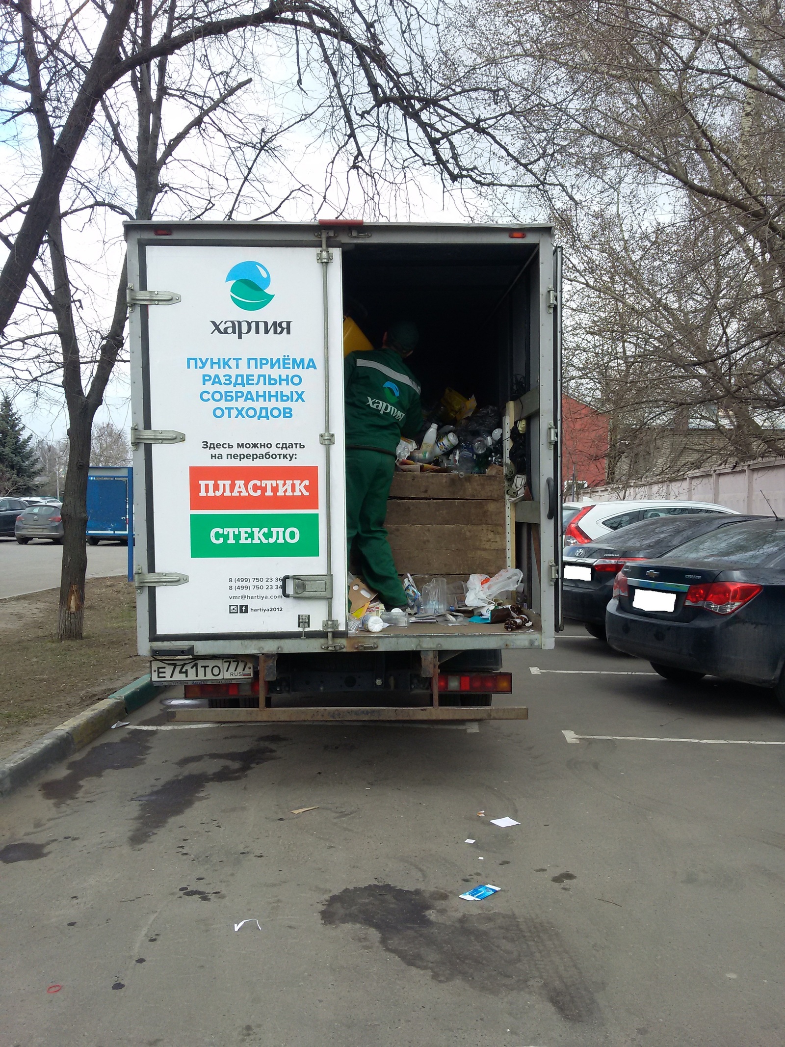 Separate garbage collection - My, Garbage, Charter, Moscow, Town, Courtyard, Longpost