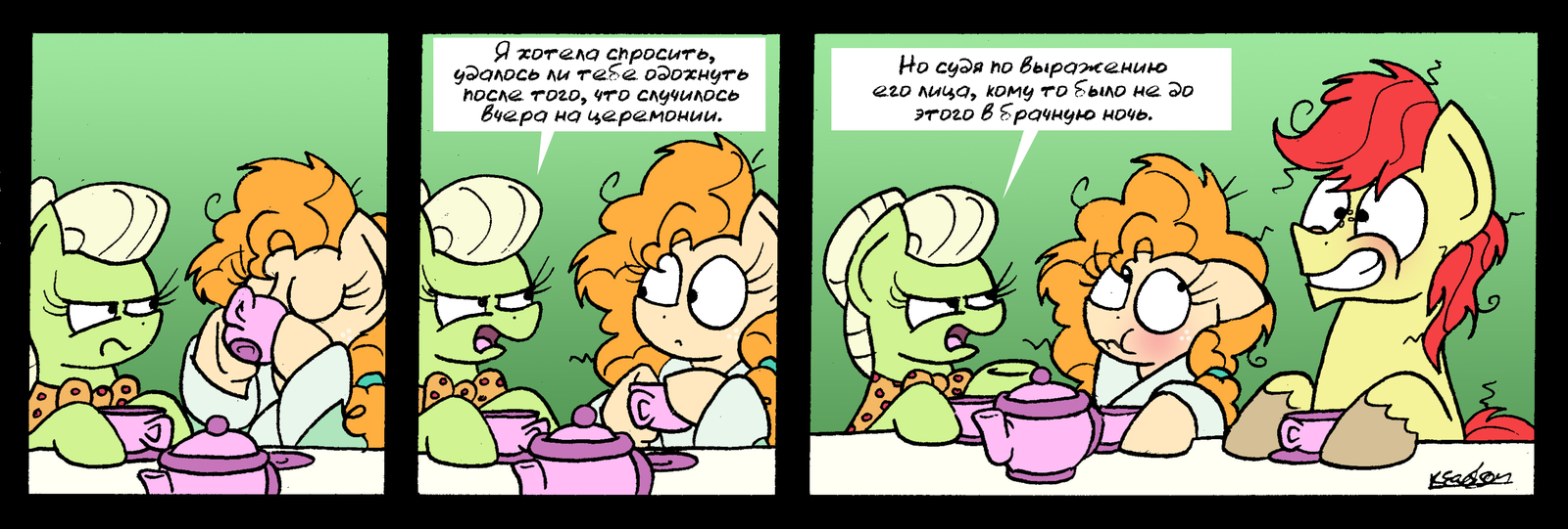 [Translation] Wedding breakfast - Translation, Comics, My little pony, Bright Mac, Pear butter, Granny Smith, Bobthedalek