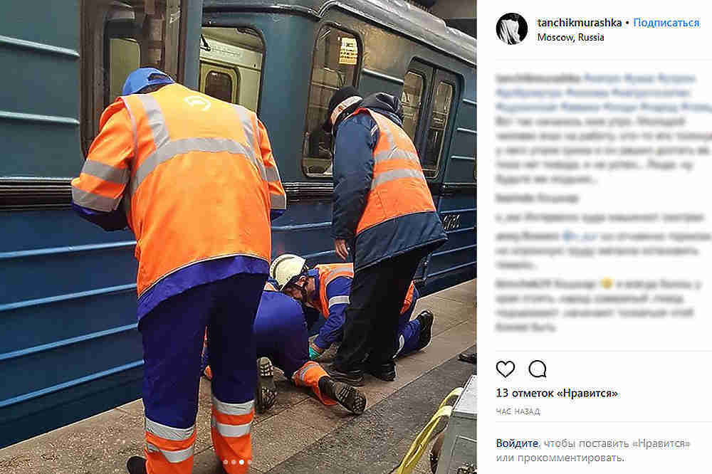 Collapse on the purple line of the Moscow metro: photo of eyewitnesses - Moscow, Metro, State of emergency, Transport collapse, Longpost, The photo