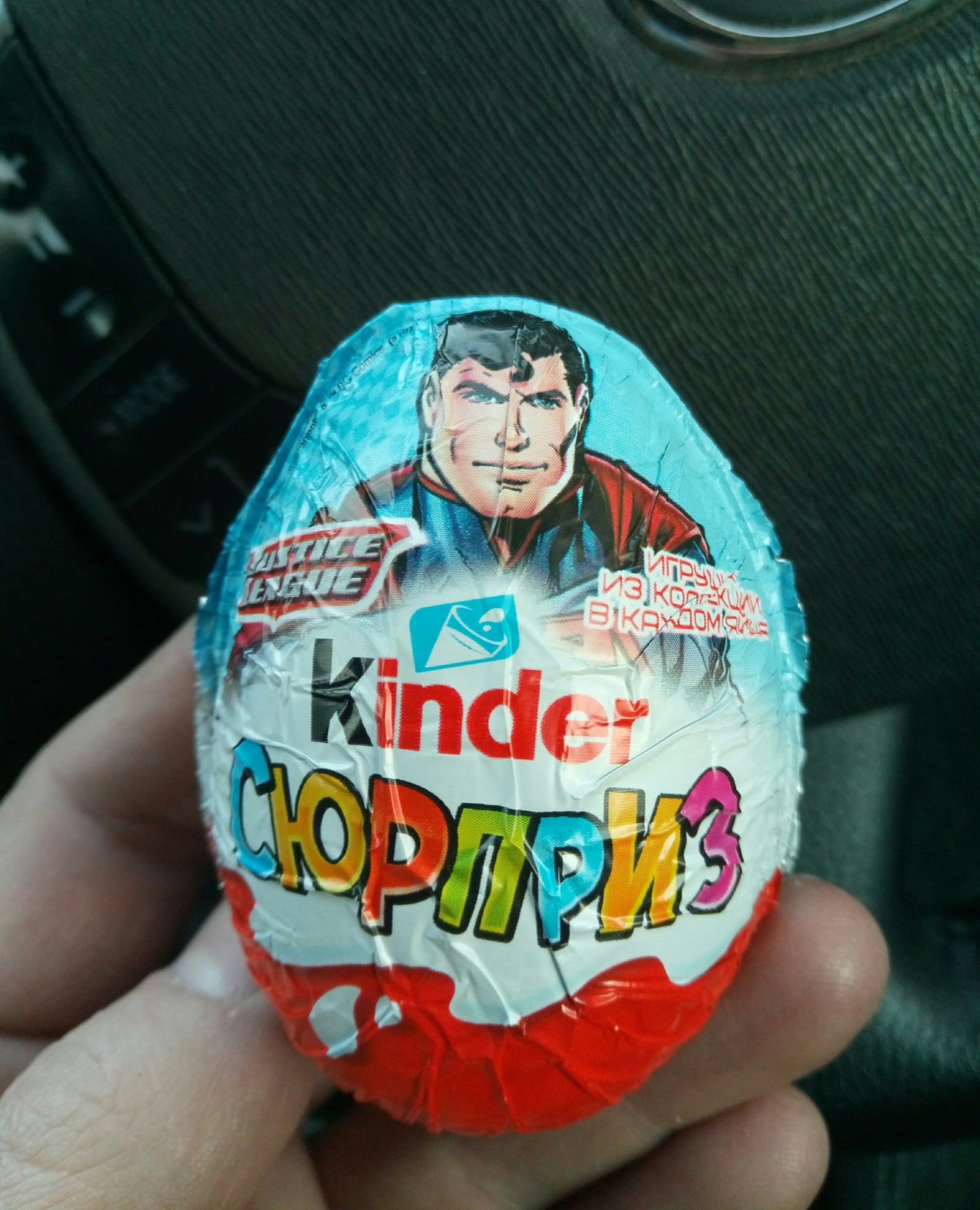 Kinder Surprise - My, Dc comics, Kinder Surprise, Comics, Collection, Justice League, Longpost, Justice League DC Comics Universe