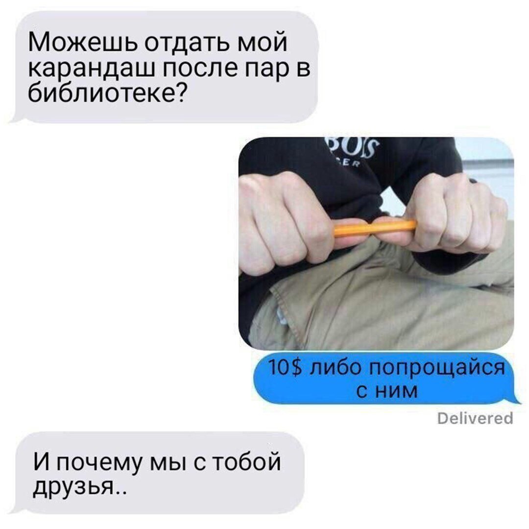 Шантаж | Пикабу
