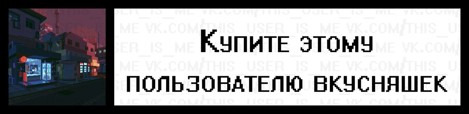 Прикольные статусы для соц. сетей. - Моё, Статус, Комментарии, Длиннопост