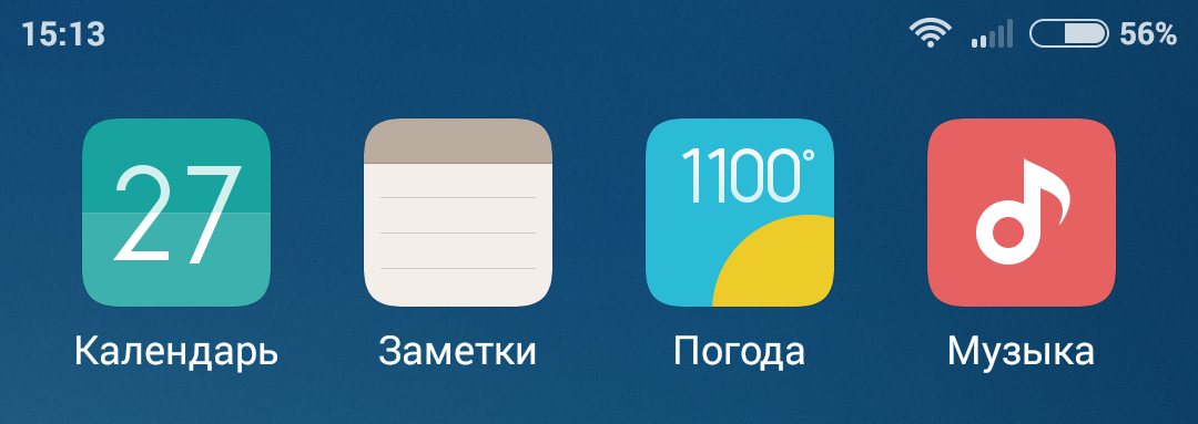 Пекло - Моё, Глюки, Xiaomi, Xiaomi Mi4, Пекло