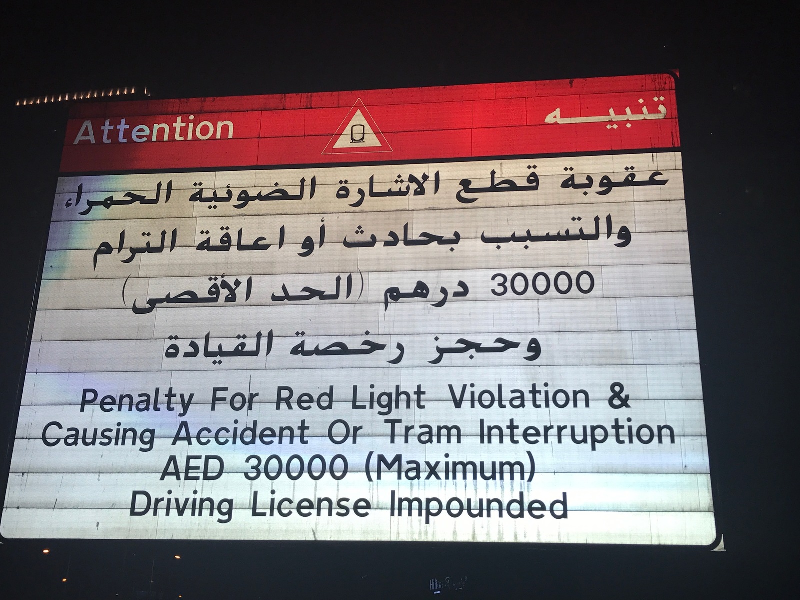 You have to be a very rich person to drive through a red light... - My, , Road, , My, Violation of traffic rules