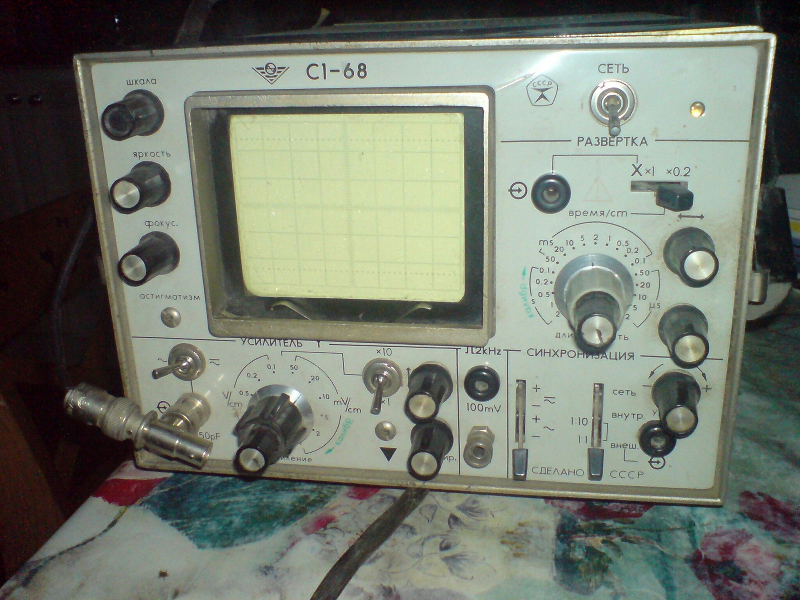 American cardiographers in the 80s - My, Upward movement, Kinolyap, Spoiler, Soviet technology, America