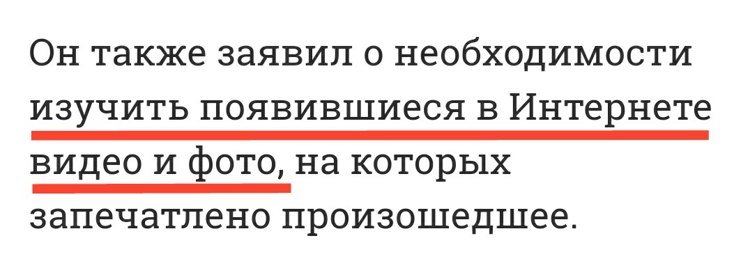 Нужно хорошо изучить эти фото и видео - Изнасилование, Несовершеннолетние, Педобир, Новости