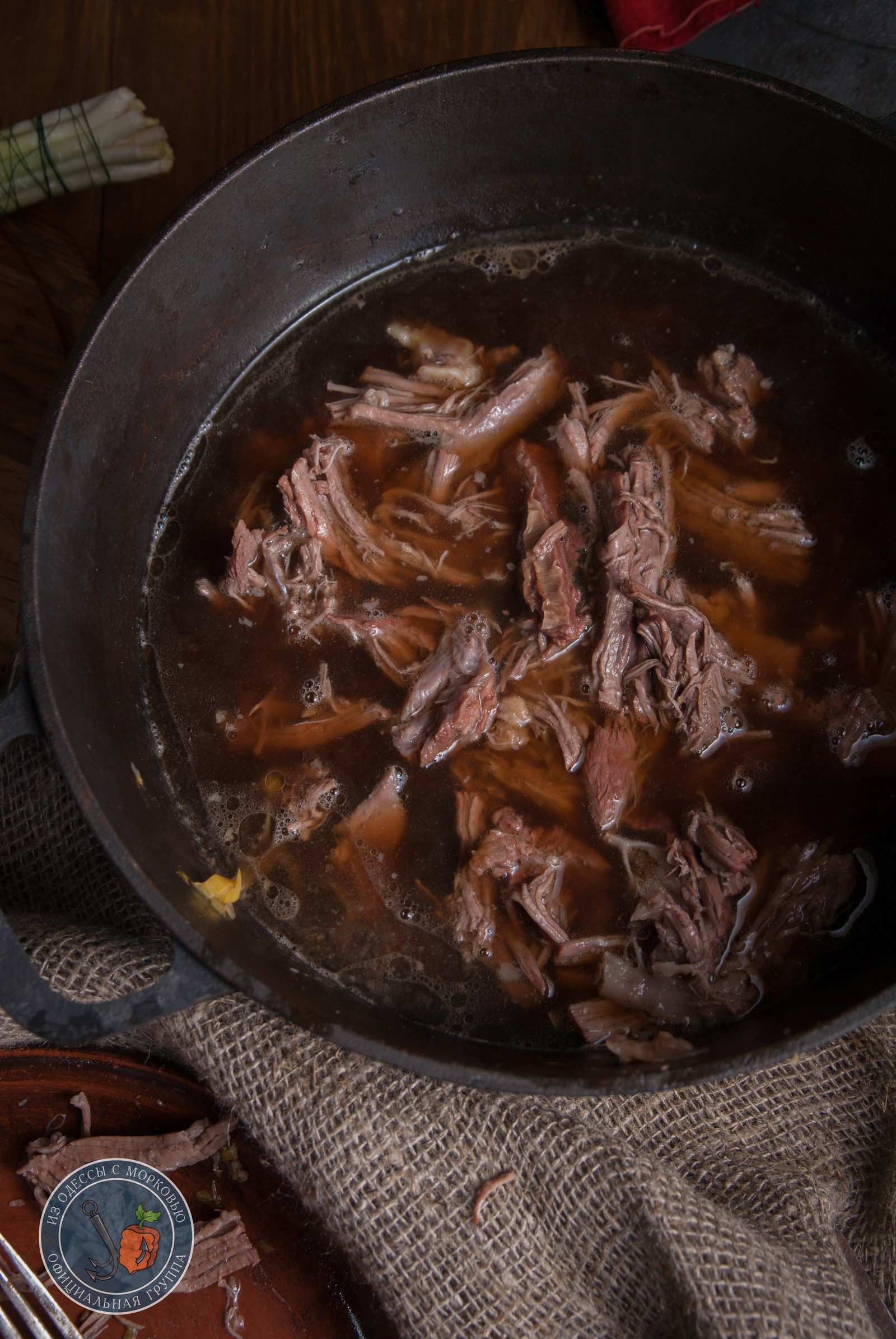 Scalding beef in aromatic broth. - My, Literary Cuisine, Food, Cooking, From Odessa with carrots, Wow, Longpost, Recipe