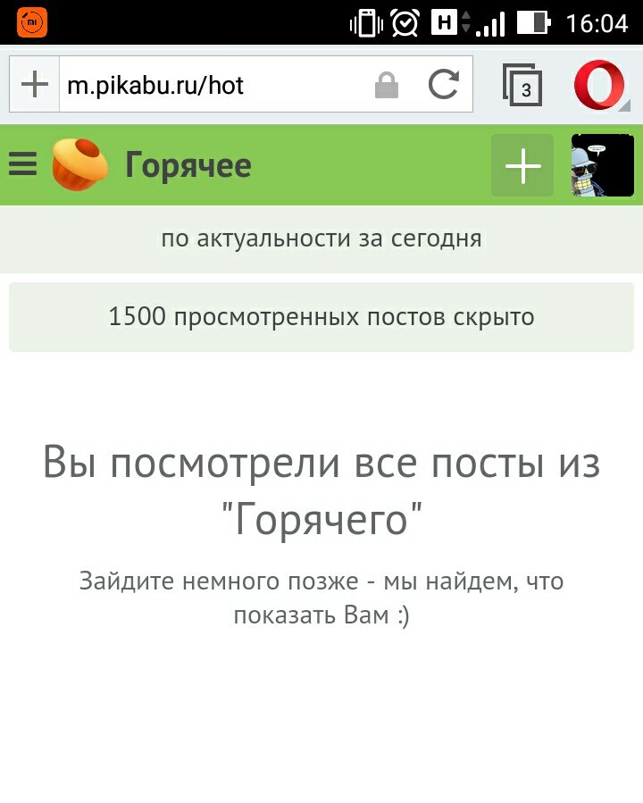 А тем временем... | Пикабу