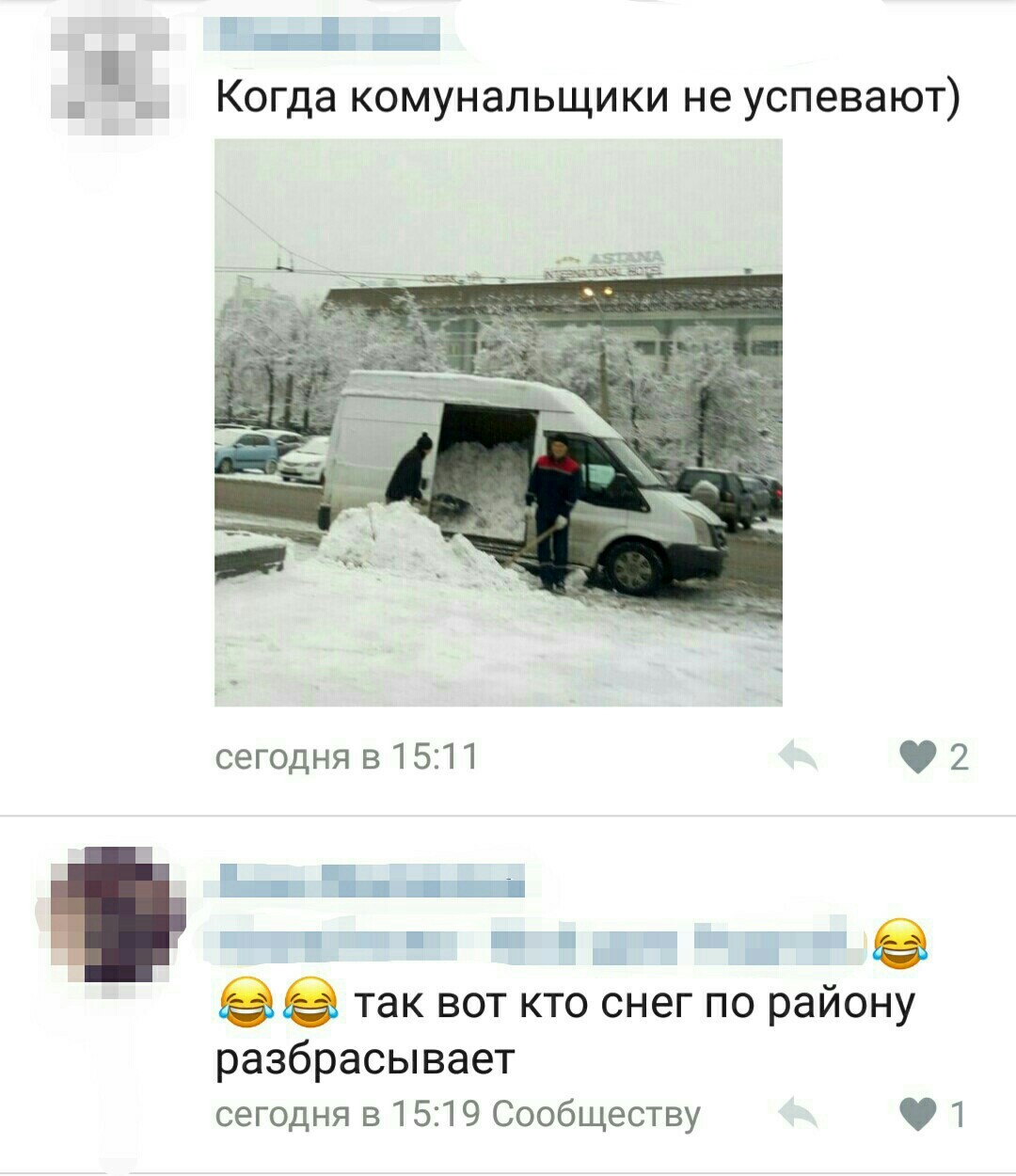 Cause of snowdrifts in Moscow - Humor, Snow, Moscow, Snowfall, In contact with