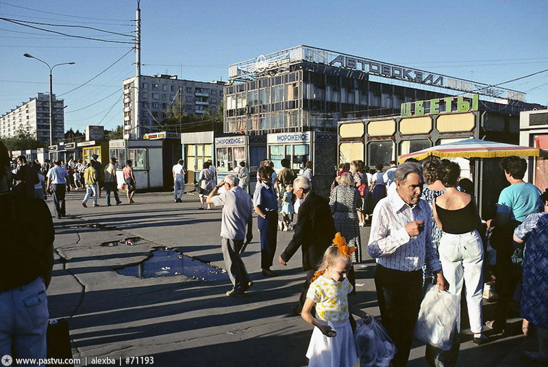 Dashing 90s: freedom of trade. - 90th, Market economy, Longpost