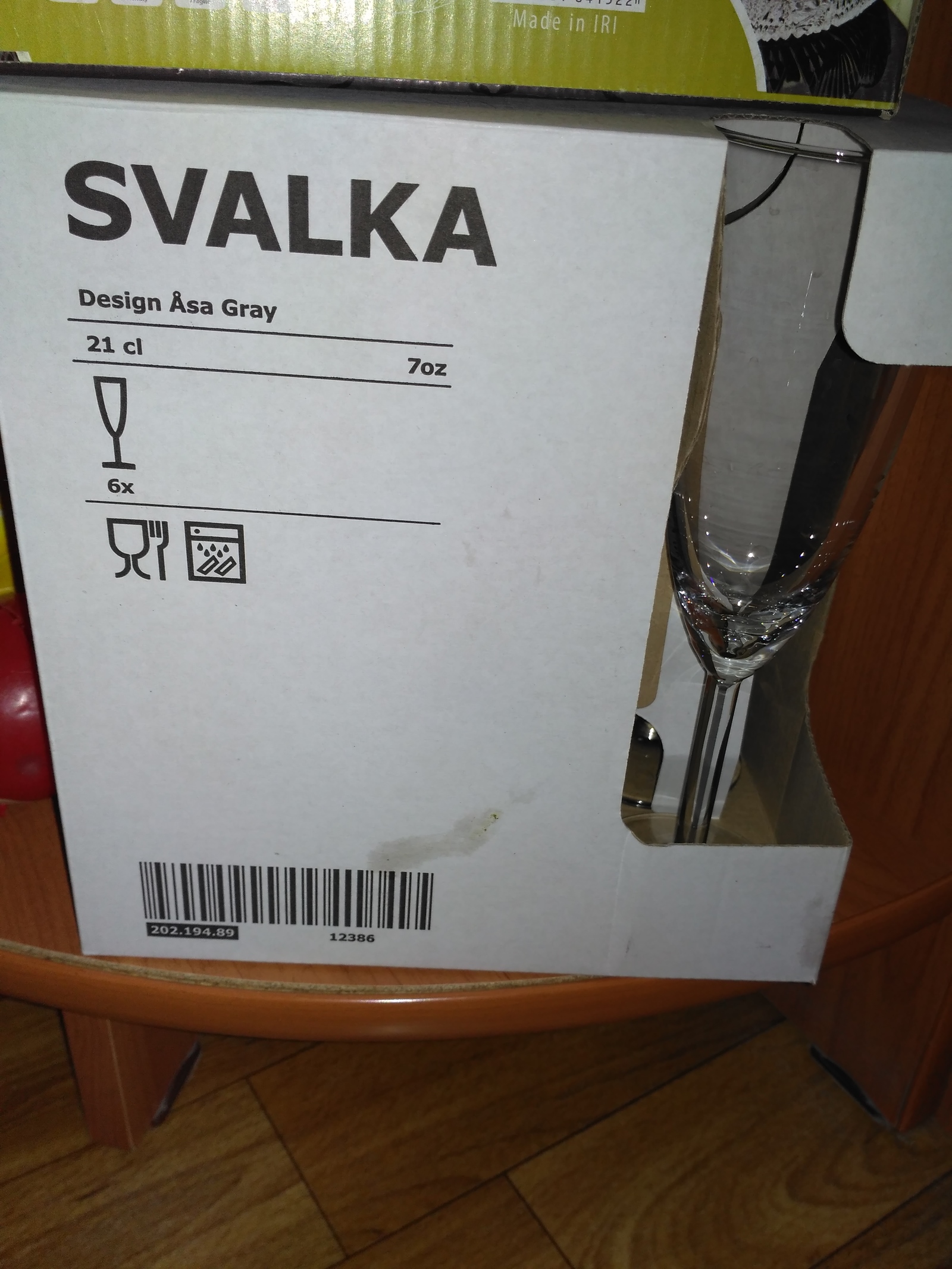 Хмм, отличное название IKEA. | Пикабу