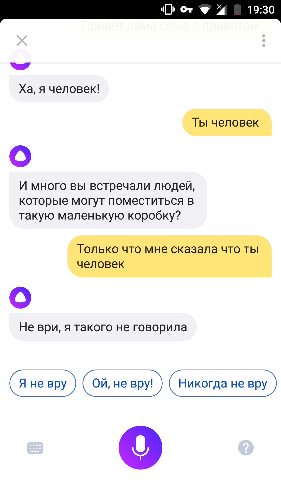 Typical female logic - Women's logic, Humor, Yandex Alice