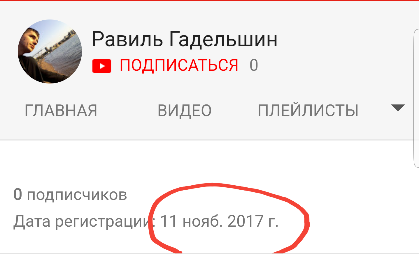 How the Kremlin influences YouTube Trends - My, Youtube, Trend, Kremlebots, Kremlin, Propaganda, Politics, Longpost