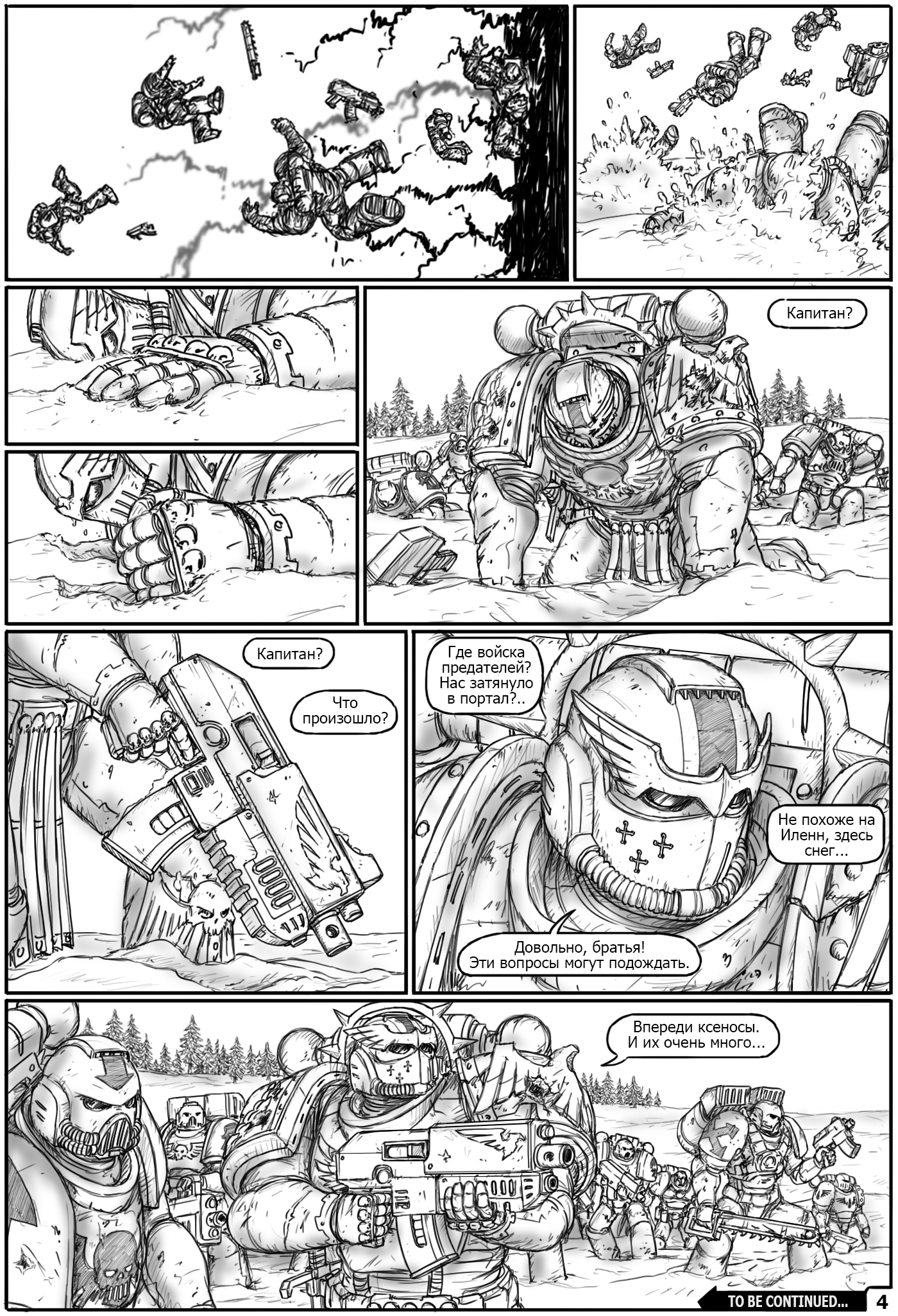 Commissar Ravel: Heart of Darkness. Issue #34 (by Gray-Skull) - My, Warhammer 40k, Gray-skull, Commissioner Rivel, Space Marine, Imperial guard, Art, Comics, Longpost, Emperor of Humanity