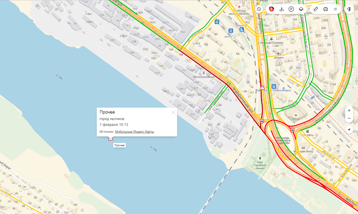 City of whiners. - My, Yandex maps, Novosibirsk, Resentment