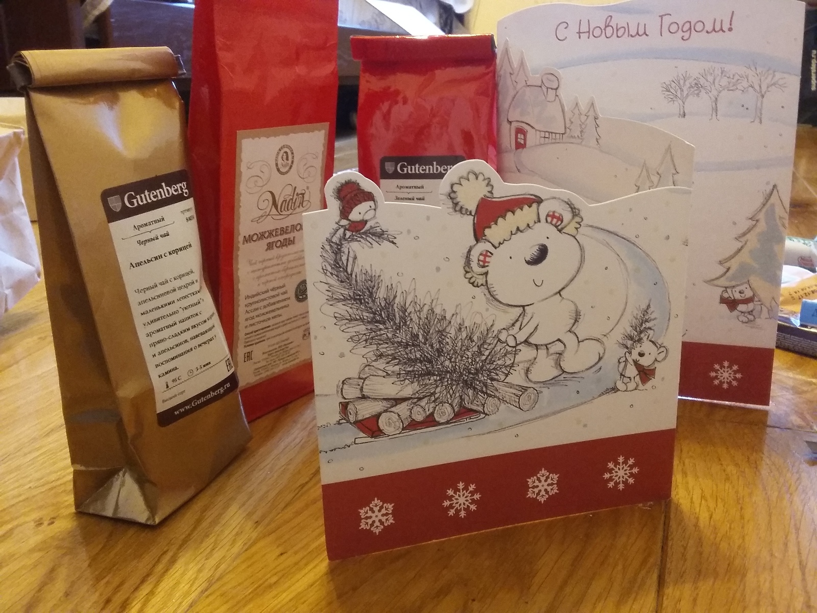 The best gift in my life came from Volgodonsk! - My, Gift exchange, New Year's gift exchange, Presents, Happiness, Altruism, Longpost, Secret Santa