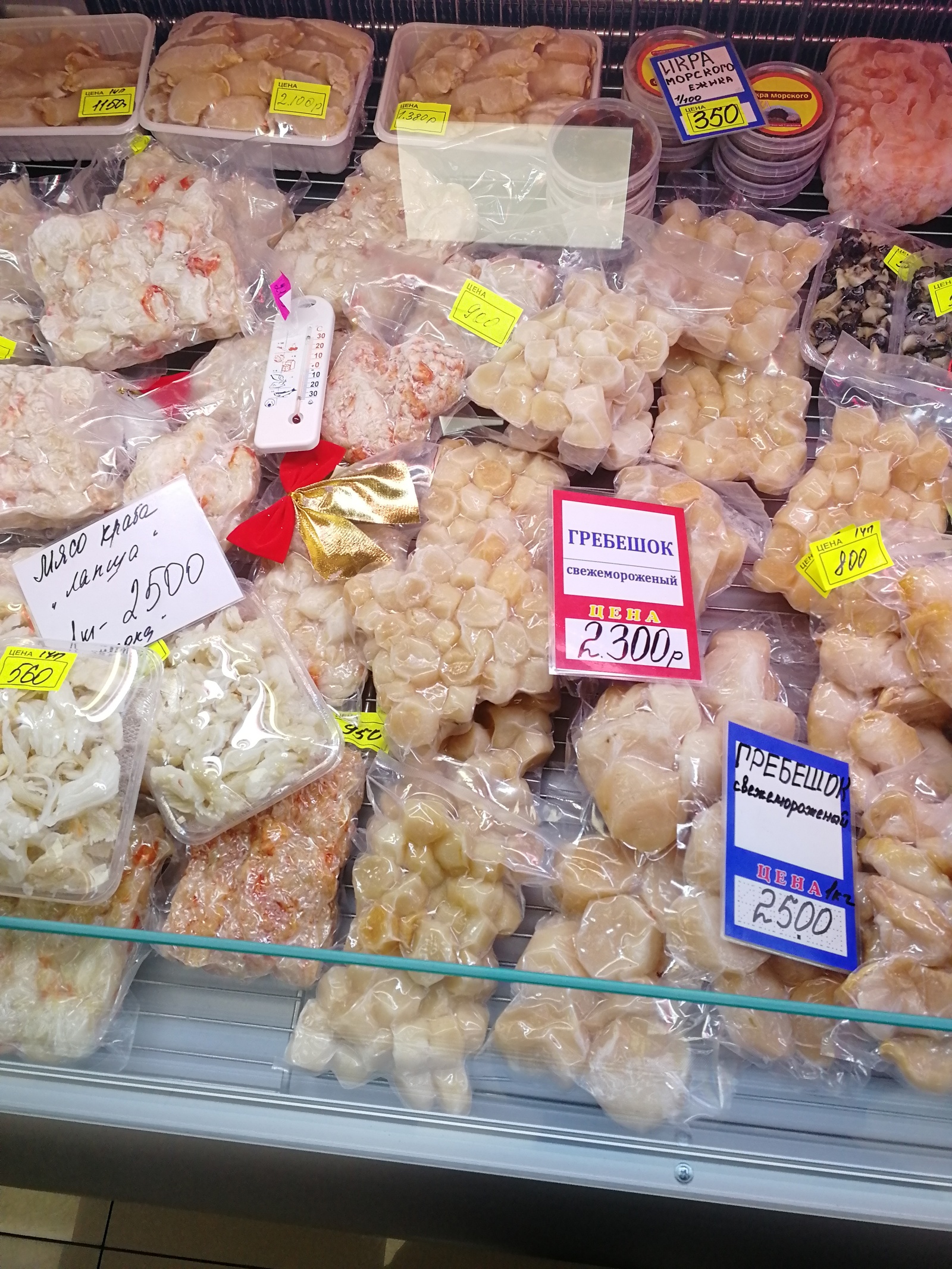 About Sakhalin prices - My, Prices, Sakhalin, Yuzhno-Sakhalinsk, Market, Red Fish, Caviar, Longpost