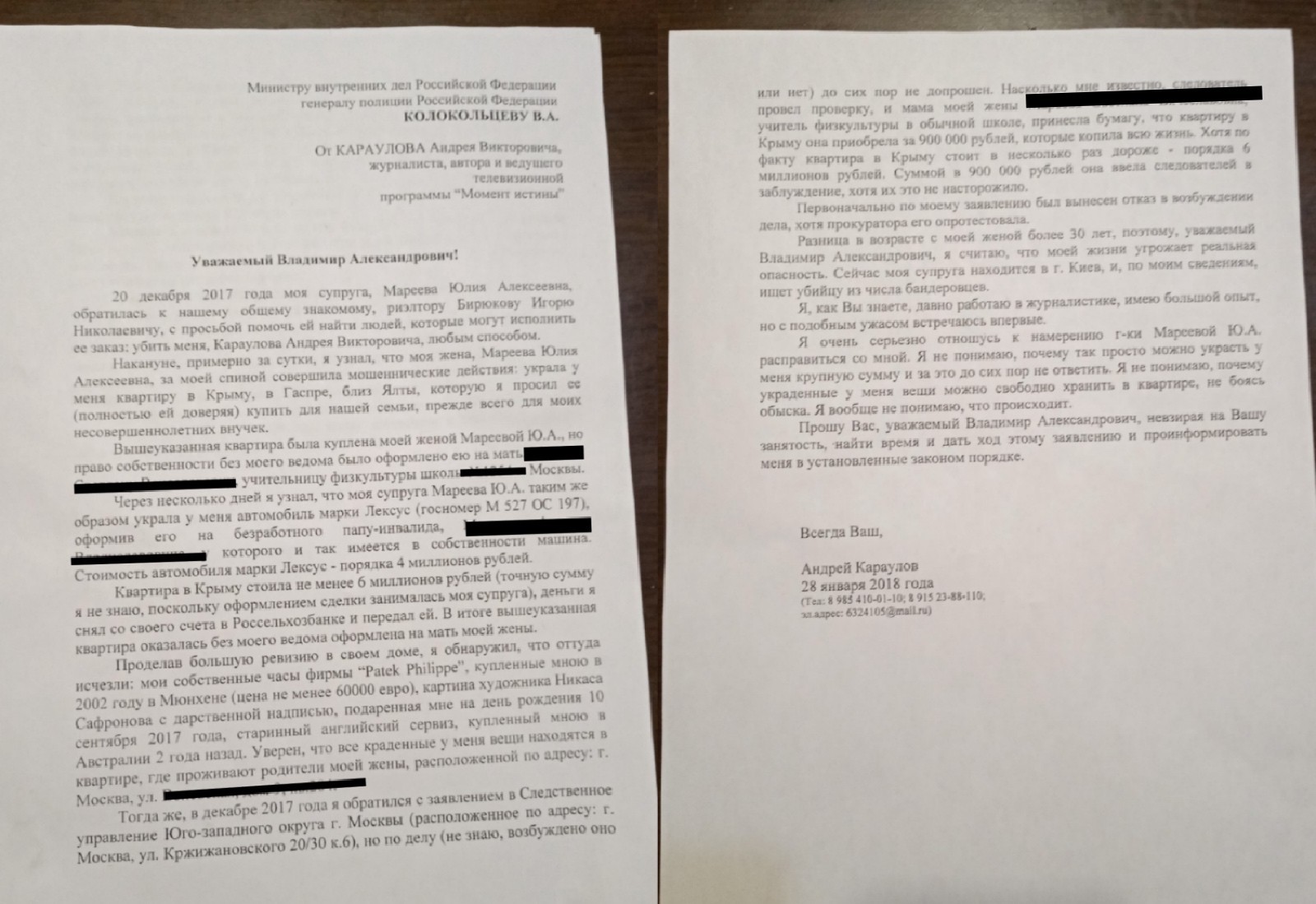 TV presenter Andrei Karaulov is preparing for an assassination attempt. He claims that he was robbed and ordered by Bandera's young wife. - news, Crime, Karaulov, Longpost