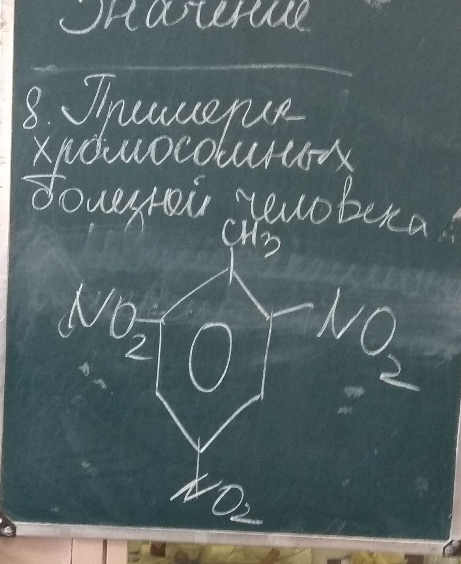 Урок химии у меня в школе очень крутой был... | Пикабу