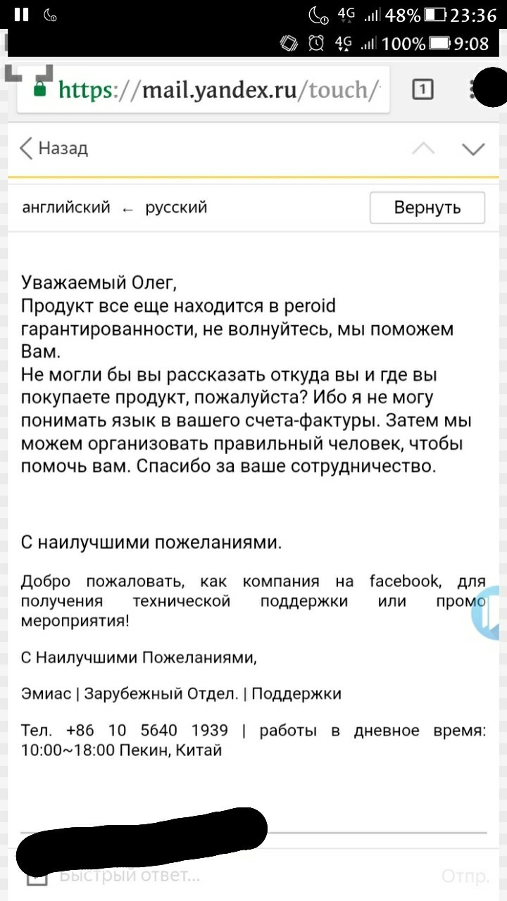 Протекла водянка : что делать, куда бежать и как вертать деньги взад. |  Пикабу