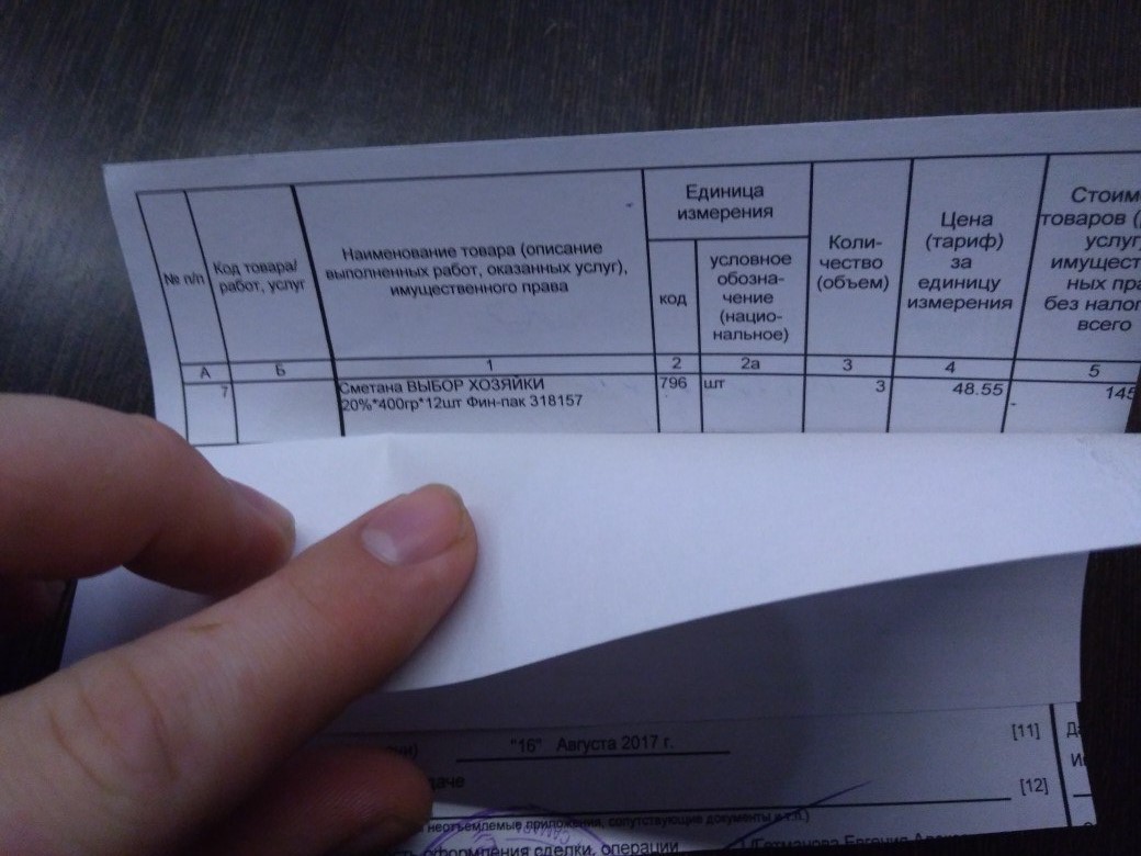 Про Почту РФ. Продолжение - Моё, Почта России, Извещение, Филиал ада, Длиннопост