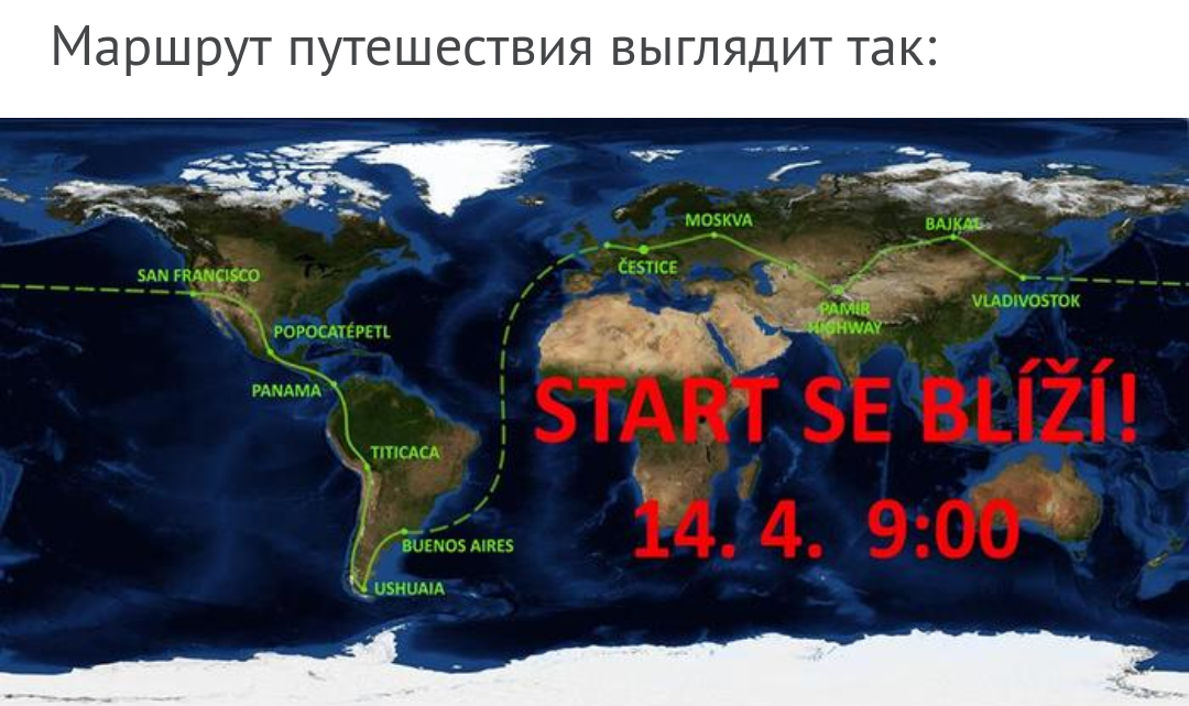 Ох уж эти копейки... - Комментарии, Комментарии на Пикабу, Копейка, Кругосветное путешествие