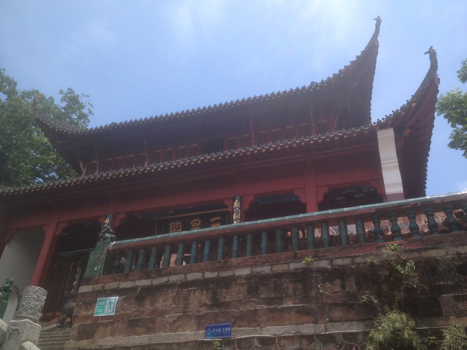 Nun Dao - My, Taoism, Temple, Tao, Nun, China, Wuhan, Longpost