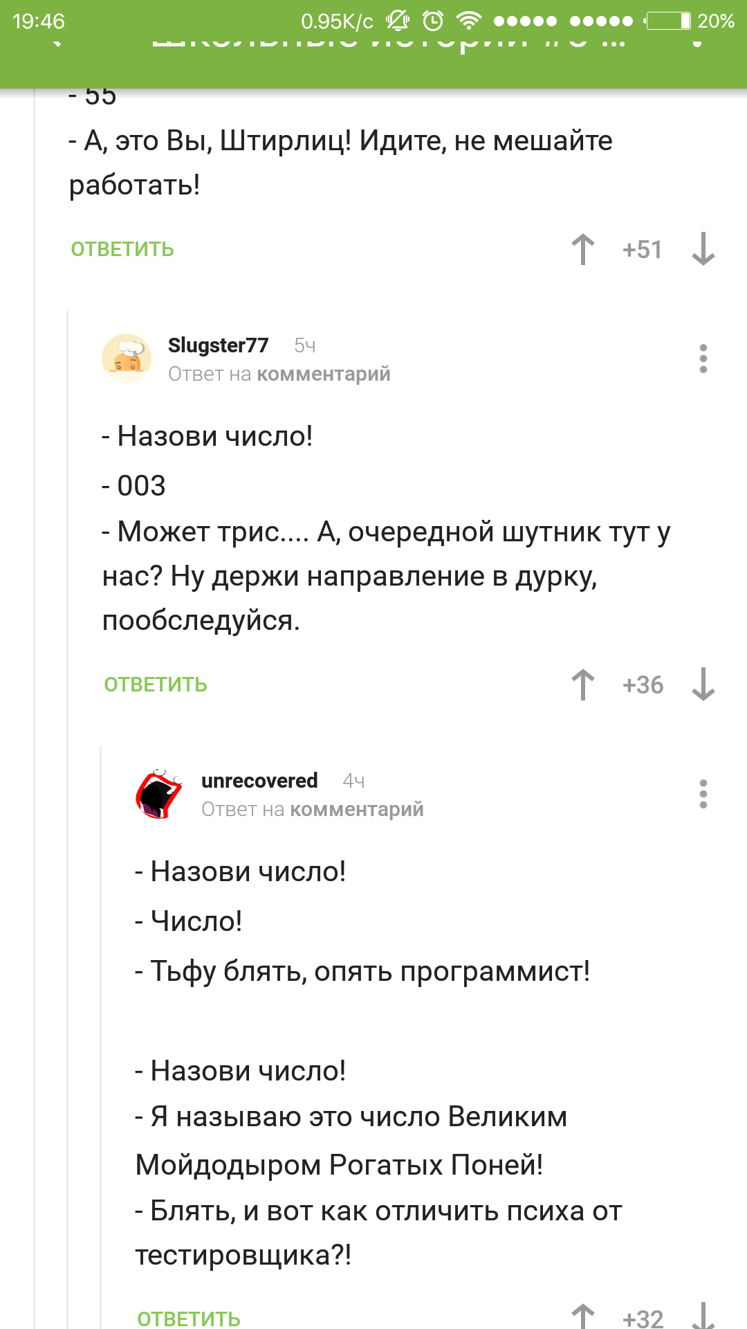 Пикабу и комментарии. - Моё, Комментарии на Пикабу, Юмор, Длиннопост