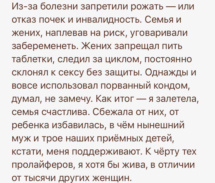 Классическое безумие... - Безумие, Женский форум, ВКонтакте, Яжмать, Длиннопост