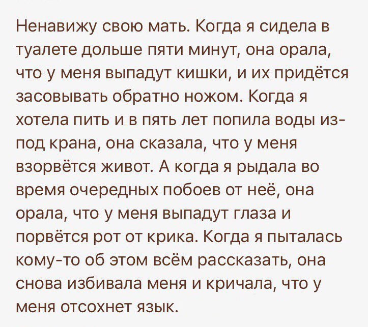 Классическое безумие... - Безумие, Женский форум, ВКонтакте, Яжмать, Длиннопост