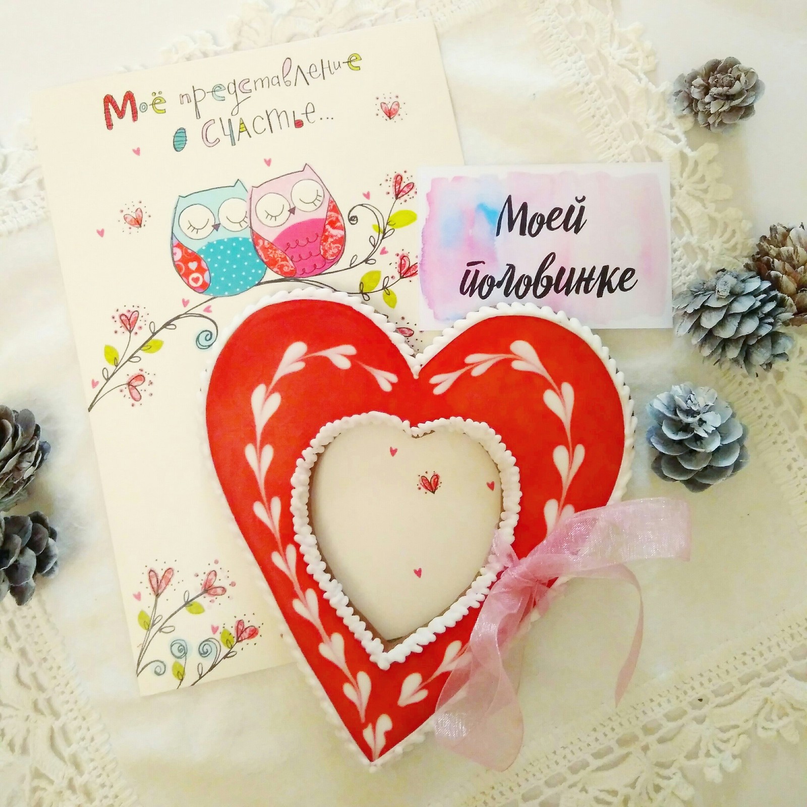 Gingerbread valentines - My, Gingerbread, , Cooking, Needlework without process, Longpost