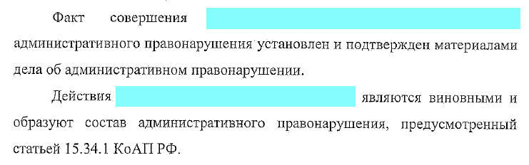 Against additional services for OSAGO! denouement - My, OSAGO, Rosgosstrakh, League of Lawyers, Fine, Obsession, , Help, Longpost