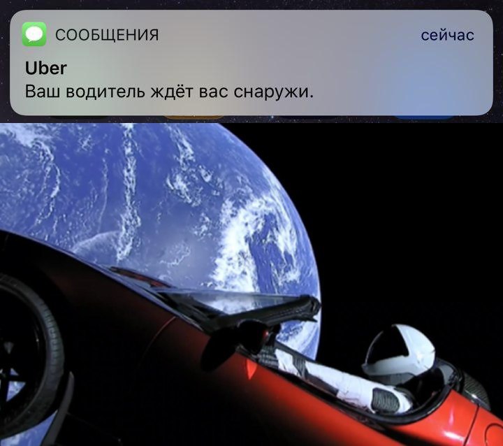 Uber - Uber, SpaceX, Falcon Heavy, Tesla, Илон Маск