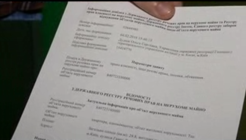 Another option on how to lose an apartment (or an allowance for police officers without housing) - My, Help, Apartment, Press, Fraud, Jurisprudence, Police, Raiding, Capture, Longpost