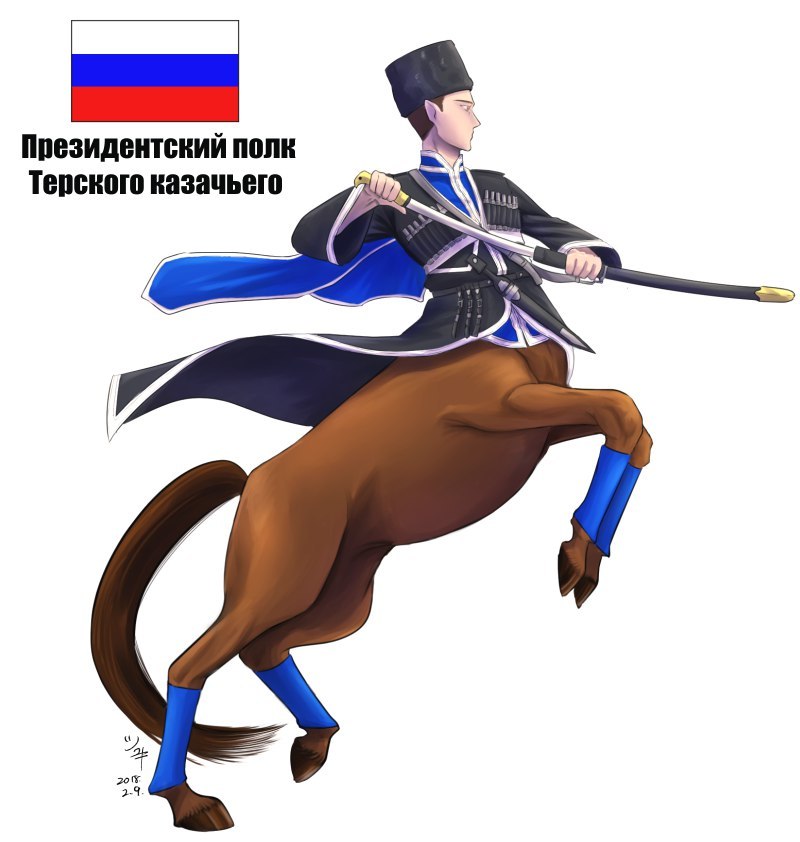 Russia fighting centaurs army to have! - Anime, Drawing, Centaur, Russian army, Rave, Anime art, GIF, Longpost