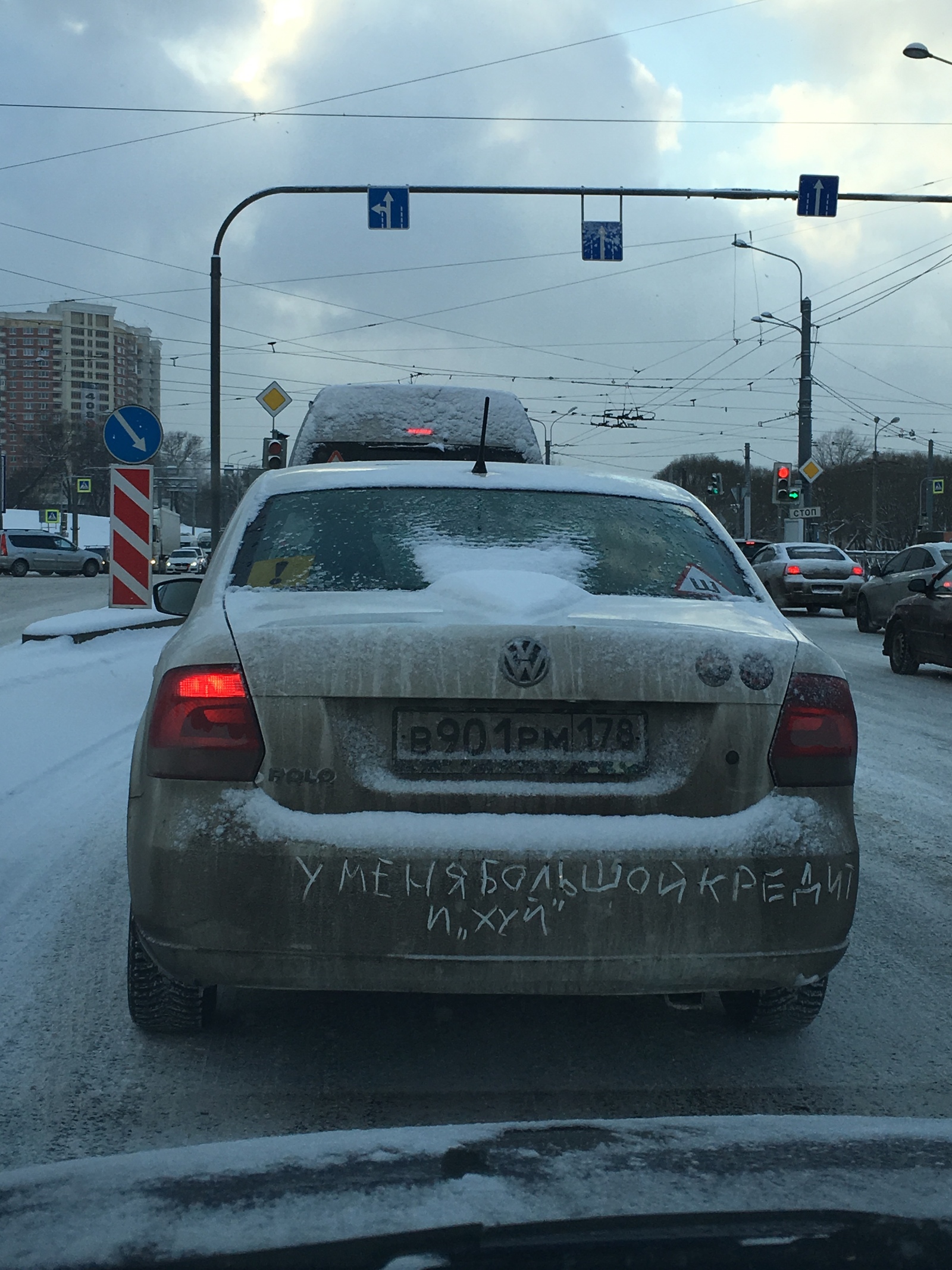 Автоприкол / Большой кредит - Моё, Авто, Юмор, Кредит, У меня, Большой кредит, Санкт-Петербург, Volkswagen, Поло, Тег