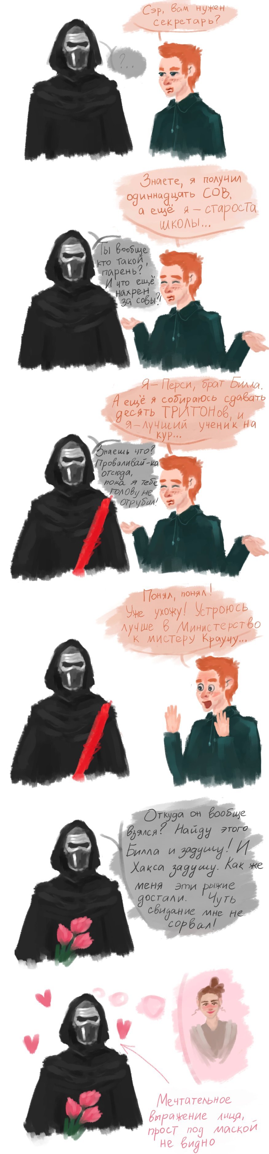 General Hux is Bill Weasley - My, General Hux, Harry Potter, Star Wars, Humor, Milota, , Comics, Longpost