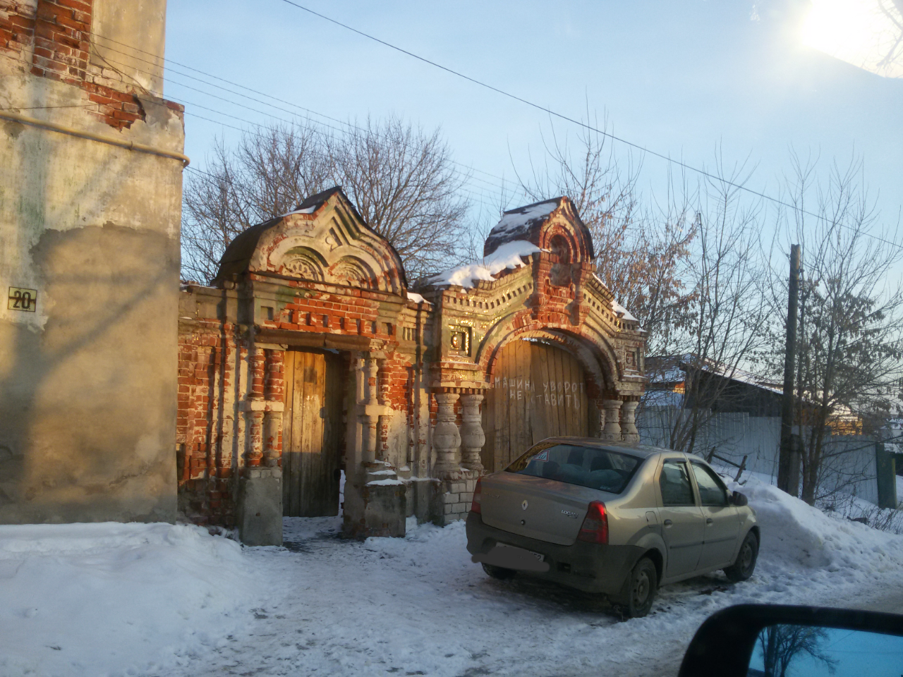 Village Castle - My, House in the village, Pavlovo on the Eye, Architecture, Beautiful life, Humor, Longpost