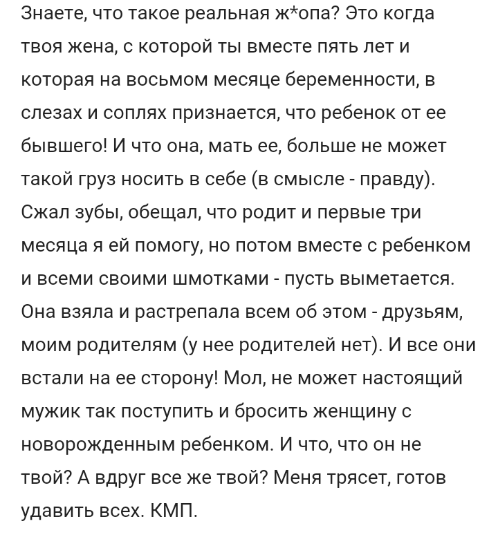 КиллМиПлиз Часть 3 - Kill me please, Не мое, Из сети, Длиннопост