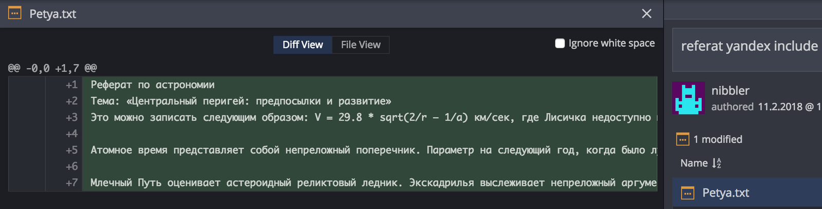 I will teach you to program #2 Version control systems. Git. - My, PHP, Web Programming, Self-education, self-study, Longpost