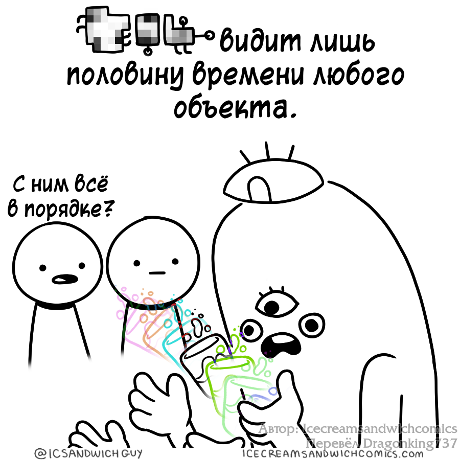 CUP - Comics, Icecreamsandwichcomics, Translated by myself, Longpost