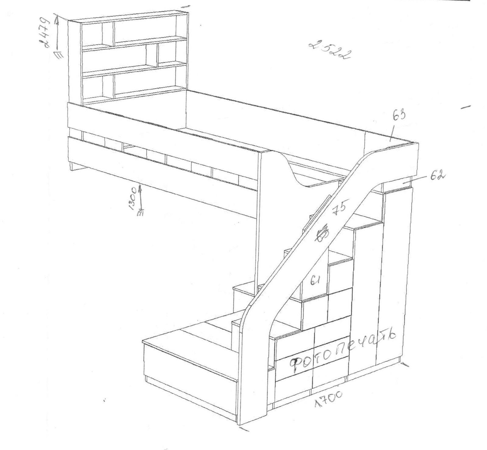 Children's - My, Furniture, , Children, Longpost, Cabinet furniture