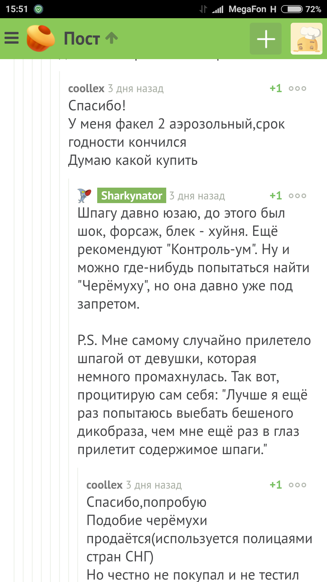 Поединок пикабу - Длиннопост, Самокритика, Вредные советы